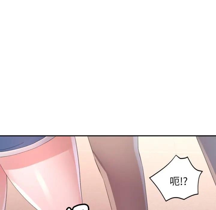 特别课程第8話