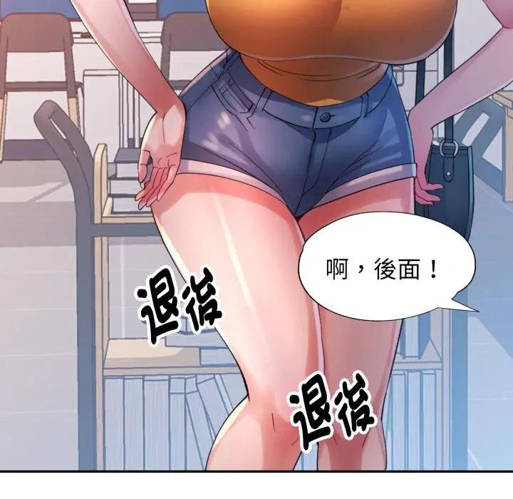 特别课程第8話
