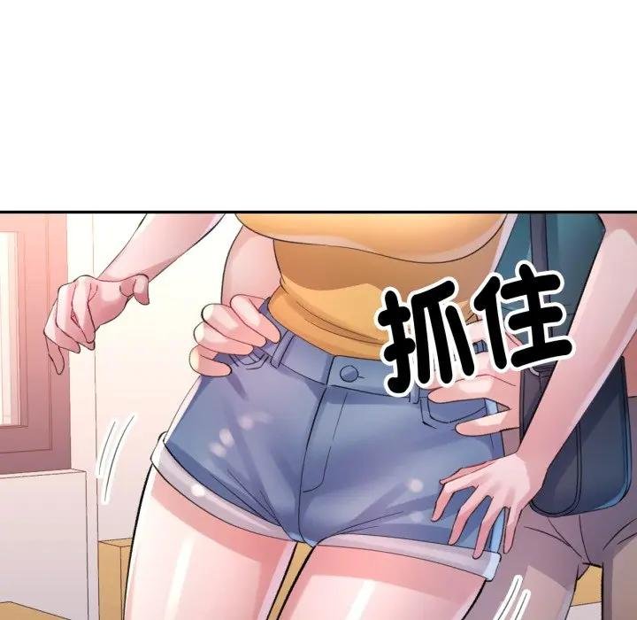 特别课程第8話