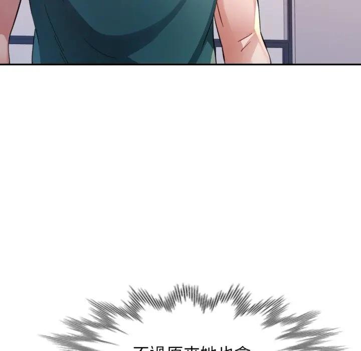 特别课程第8話