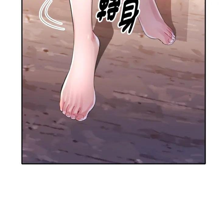 特别课程第8話