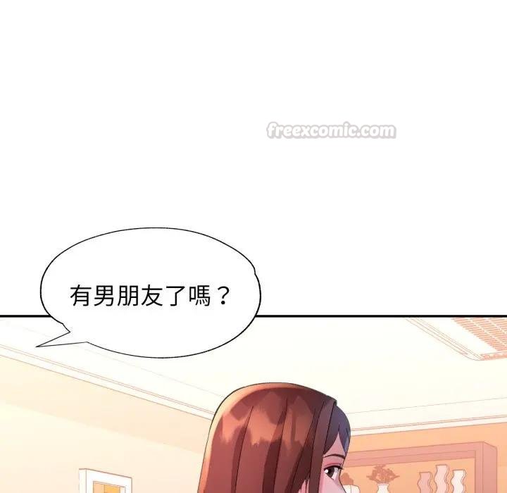 特别课程第8話