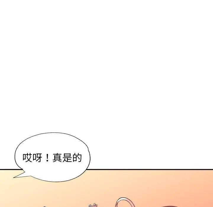 特别课程第8話