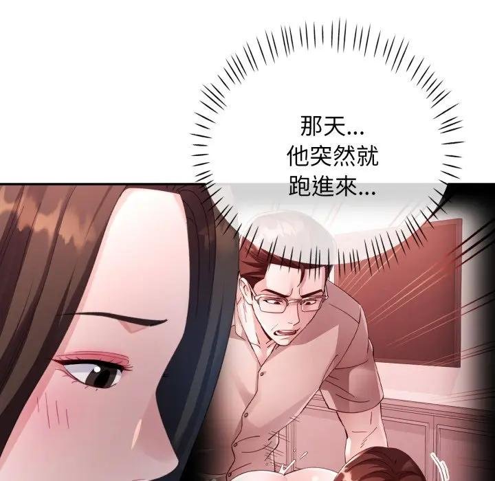 特别课程第8話
