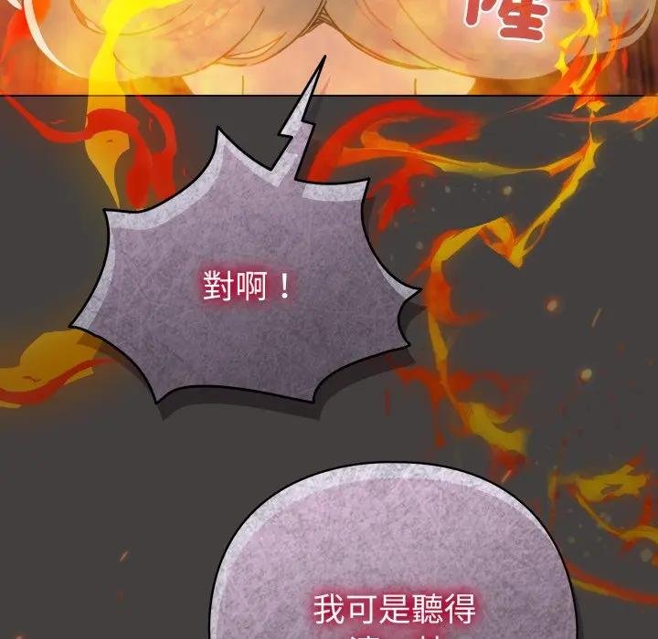 配角的生存任务第58話