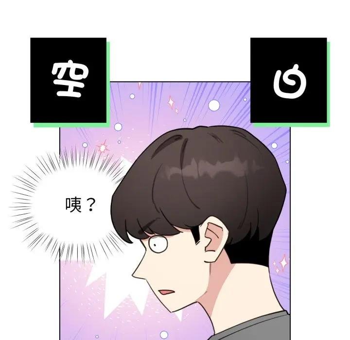 配角的生存任務第58話