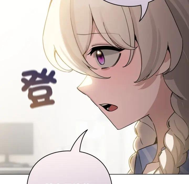 《配角的生存任务》第58话