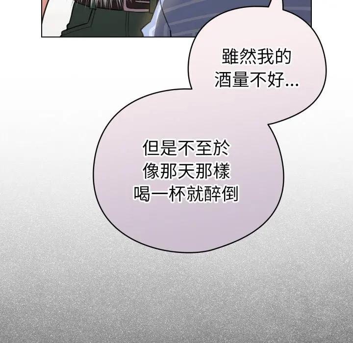 配角的生存任務第58話