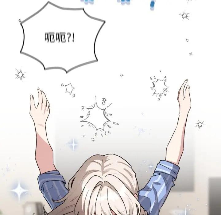 《配角的生存任务》第58话
