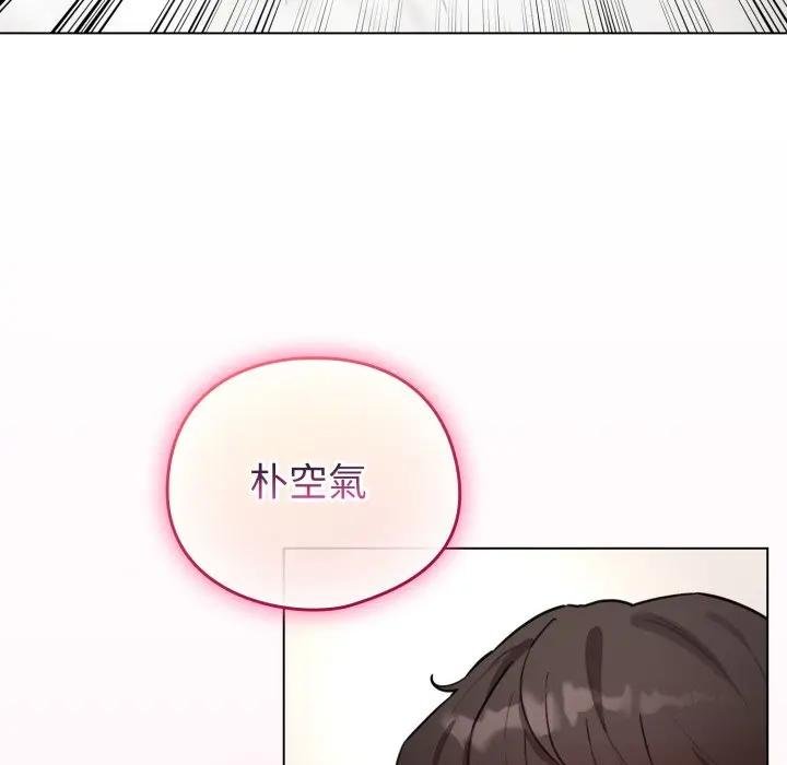 配角的生存任务第58話