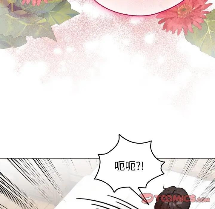 配角的生存任務第58話