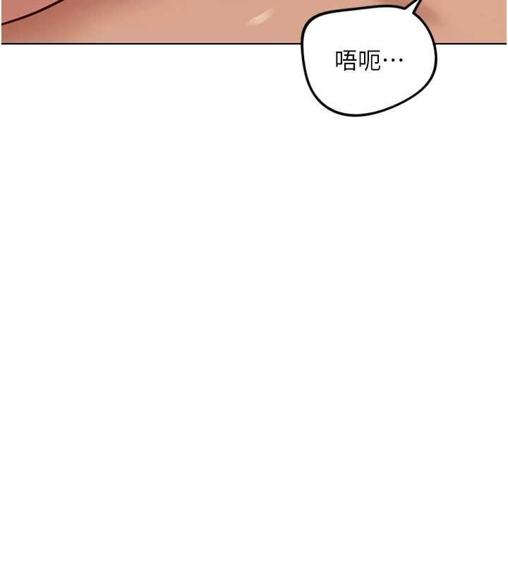 鲁蛇社畜的金手指第65話-你老婆是個蕩婦!