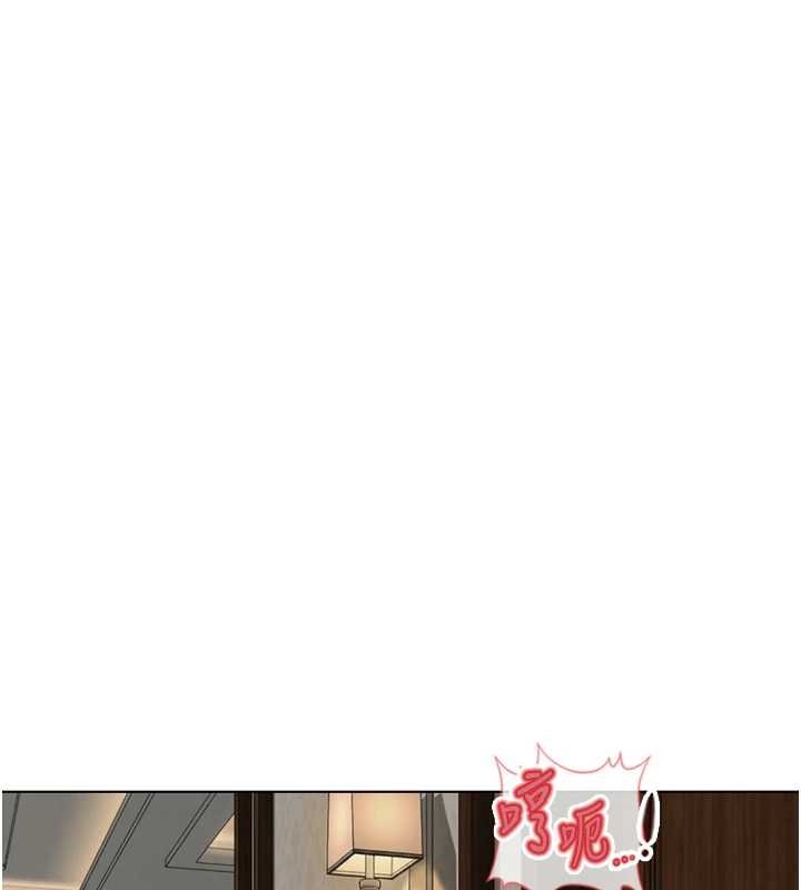 鲁蛇社畜的金手指第65話-你老婆是個蕩婦!