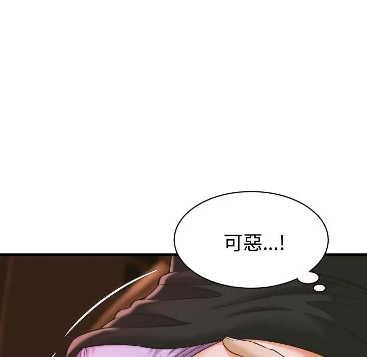 她们的夜晚属于我第35話