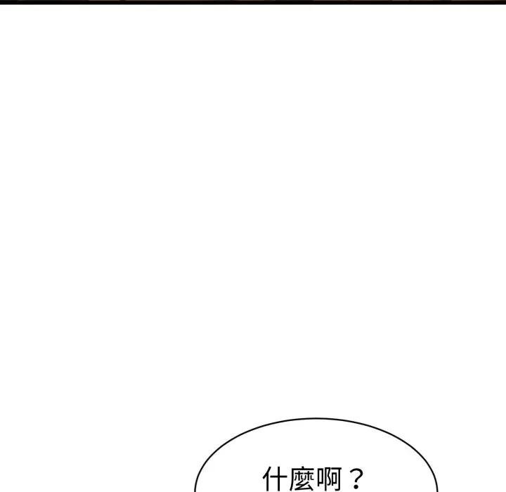 她们的夜晚属于我第35話