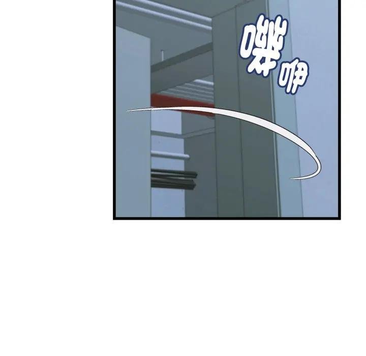 她们的夜晚属于我第35話