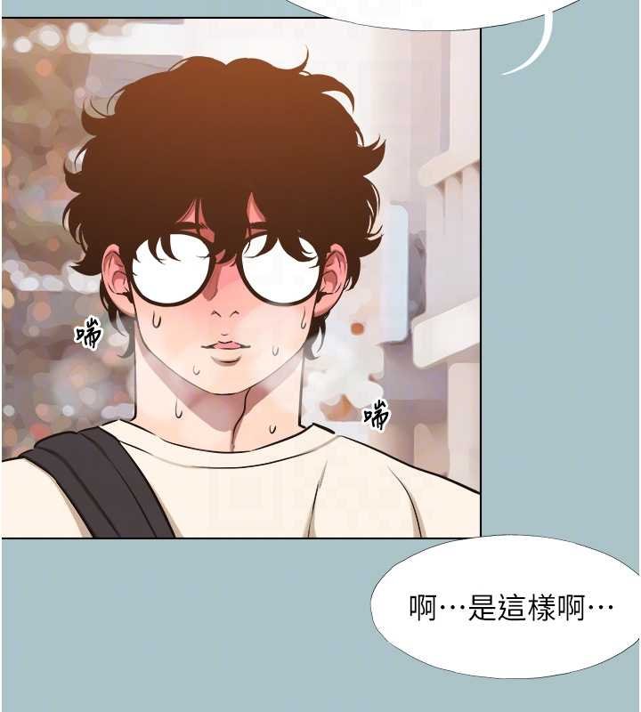 不要恋爱要打炮第37話-讓我看看妳的底線