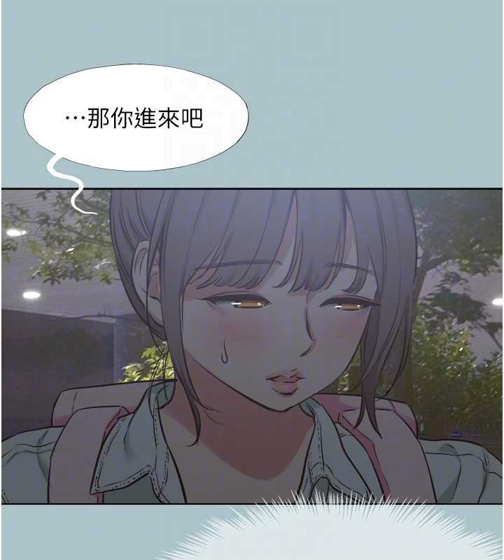 《不要恋爱要打炮》第37话-让我看看妳的底线