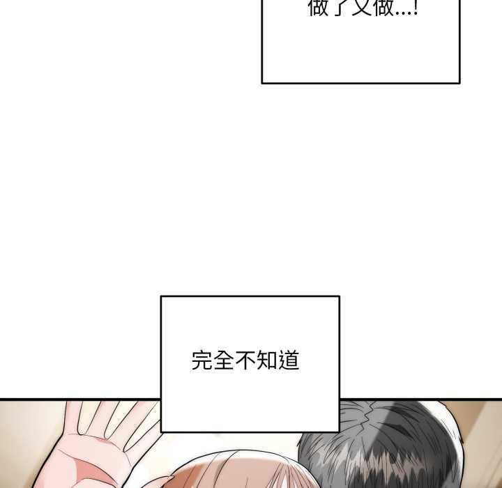 神雕闯都市第34話