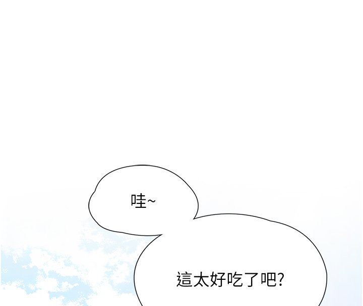女友不能说的事第1话-我的女友好像变了?!
