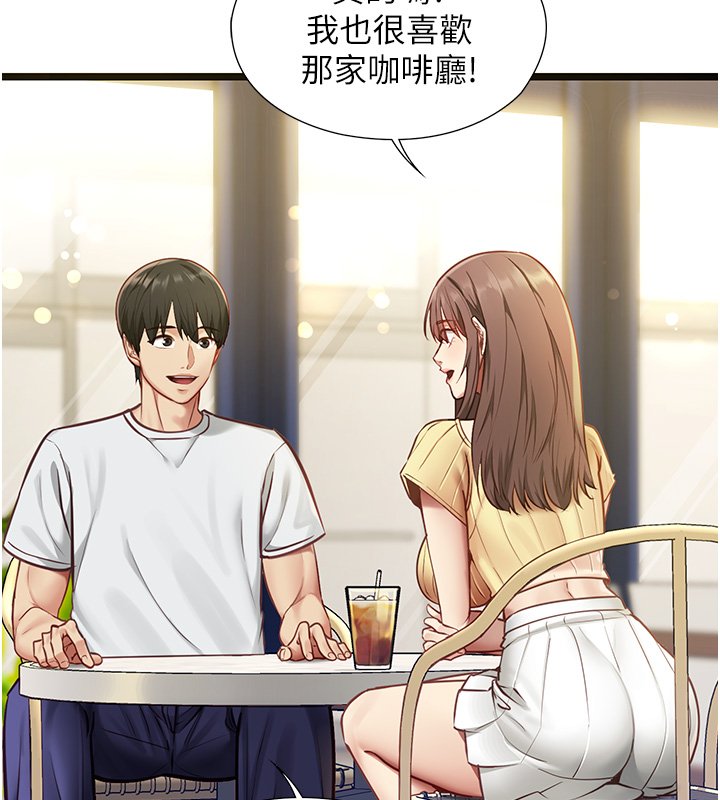 女友不能说的事第1话-我的女友好像变了?!