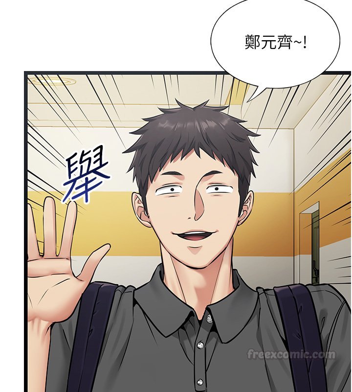 女友不能说的事第1话-我的女友好像变了?!