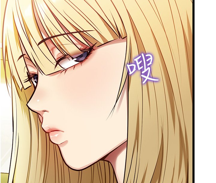 女友不能说的事第1话-我的女友好像变了?!