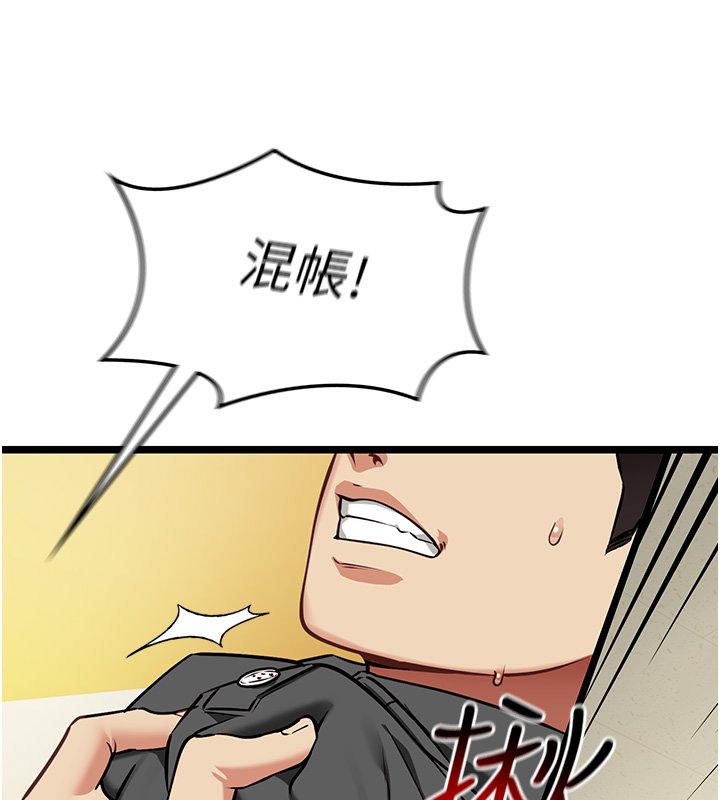 《女友不能说的事》第1话-我的女友好像变了?!