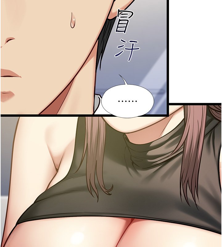 女友不能说的事第1话-我的女友好像变了?!