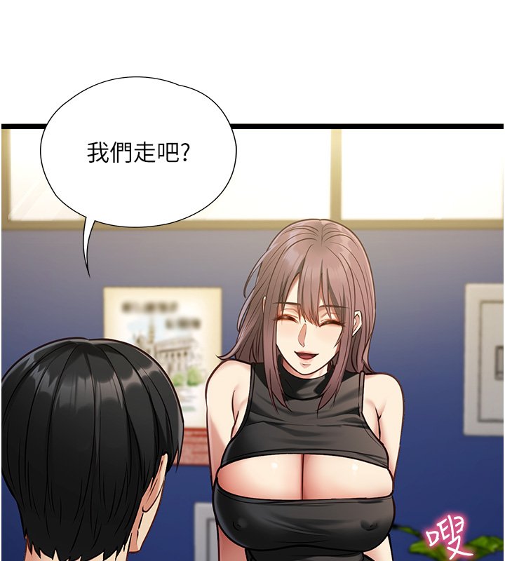 女友不能说的事第1话-我的女友好像变了?!