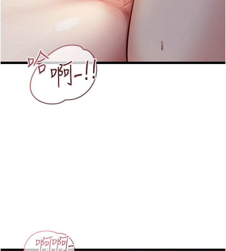 女友不能说的事第1话-我的女友好像变了?!