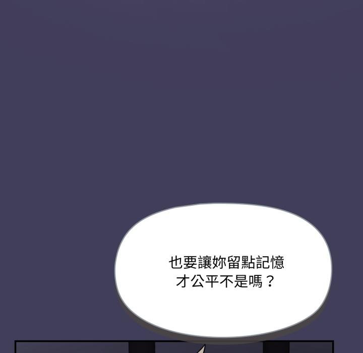 野兽的王国第17話