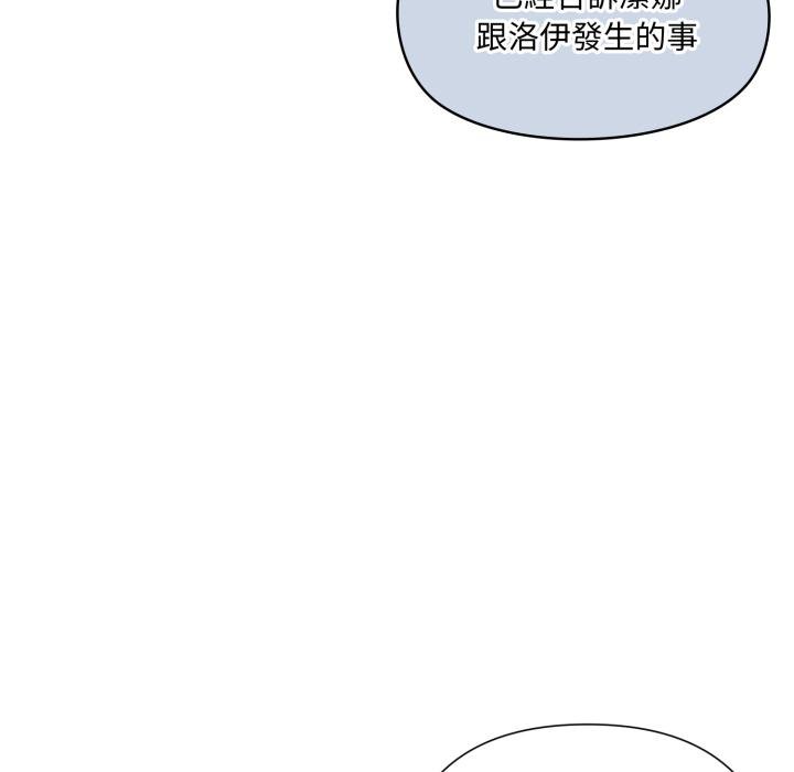 野兽的王国第17話