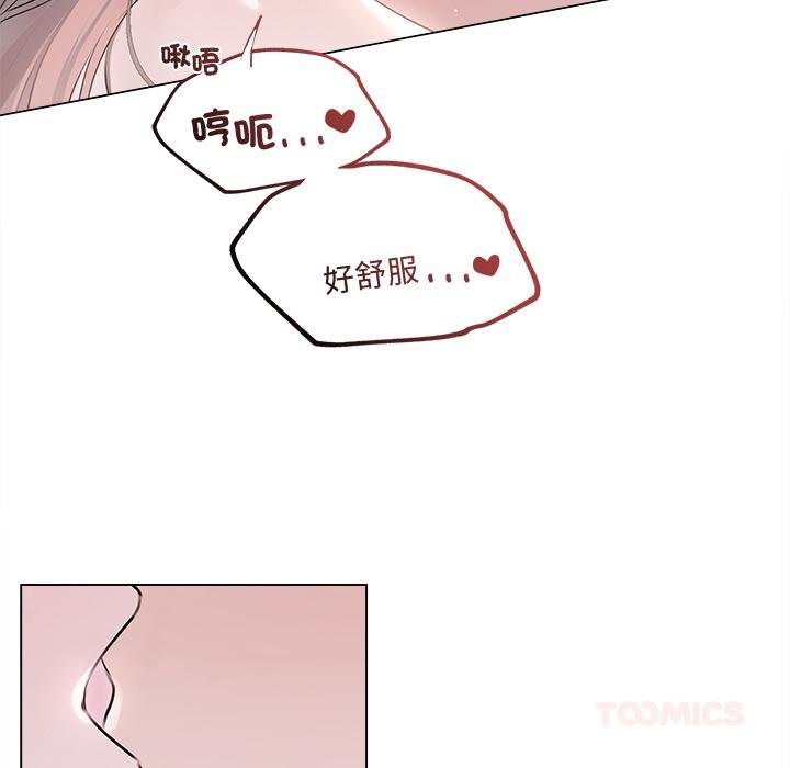 《契约的代价》第21话