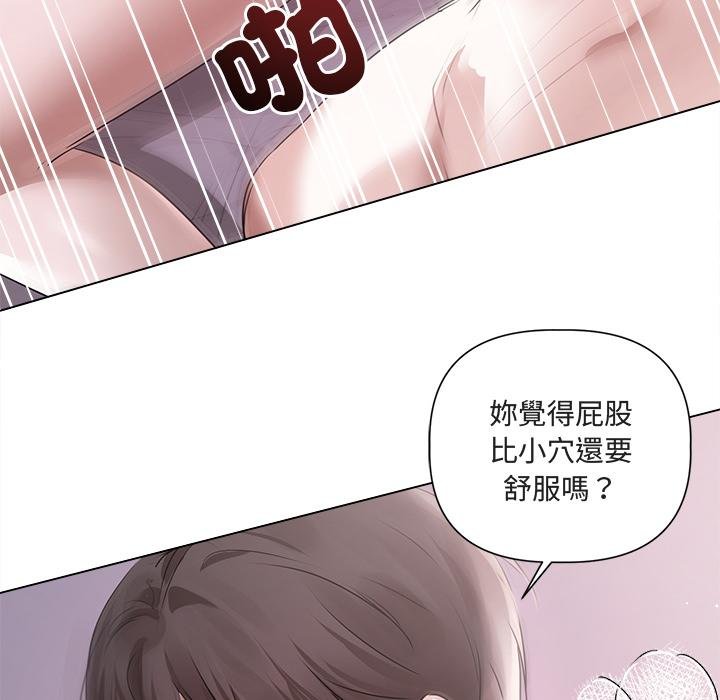 契约的代价第21話