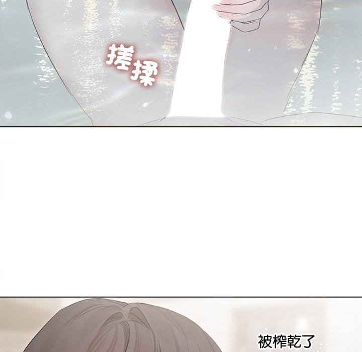 《契约的代价》第21话