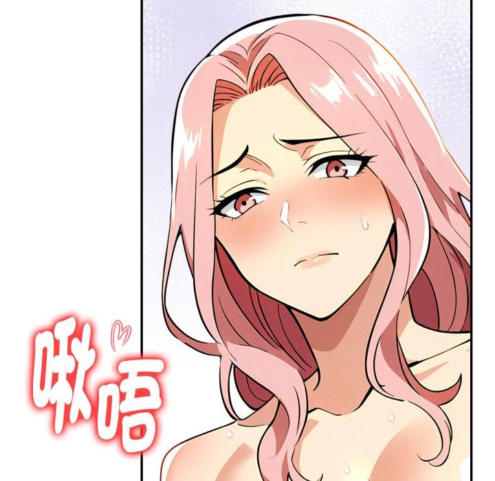 美魔女都愛我第23話
