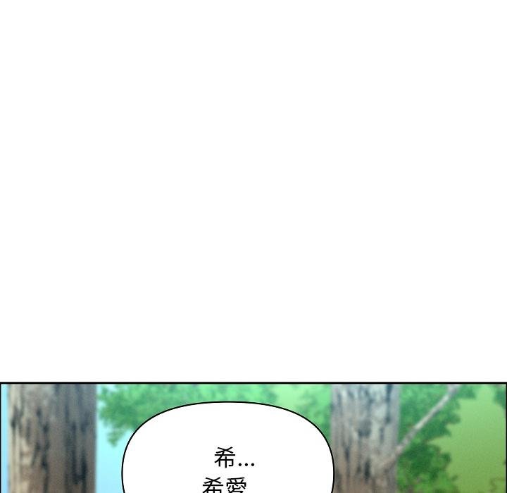 贵妇的专属保镳第59話