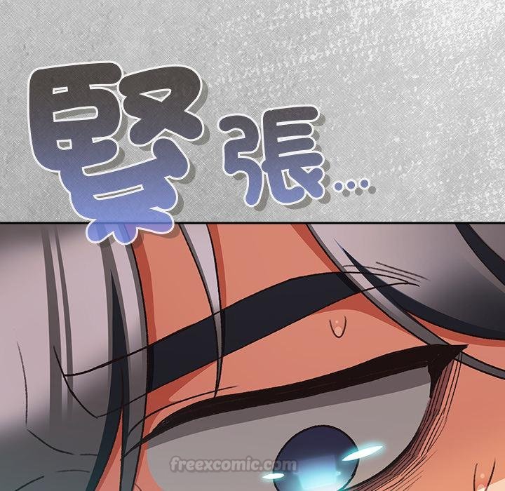 男人稀缺的异世界第29話