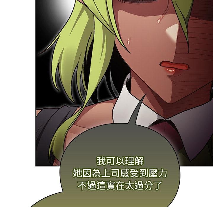 男人稀缺的异世界第29話