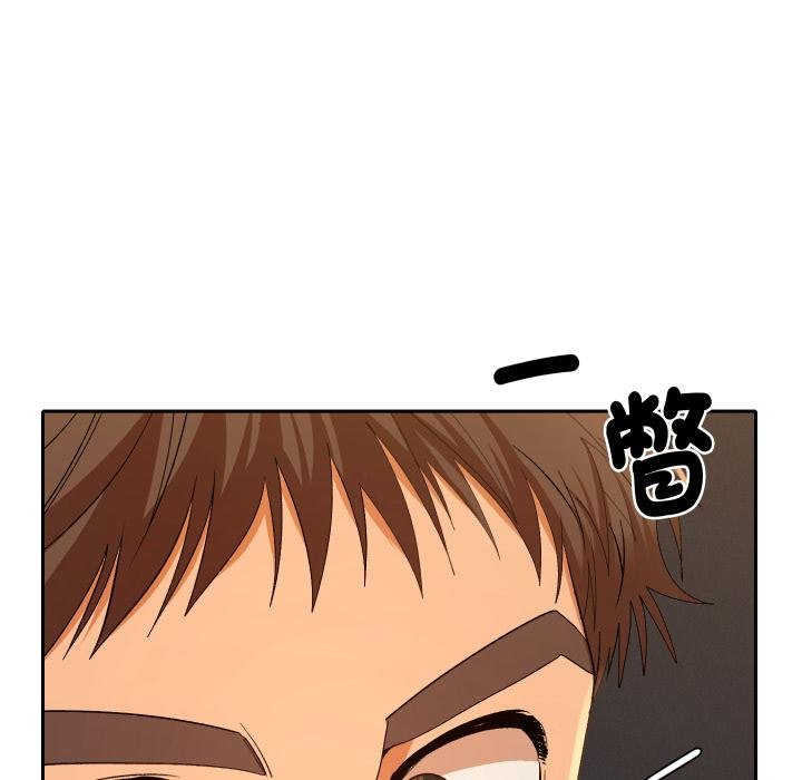 她们教会我的事第26話
