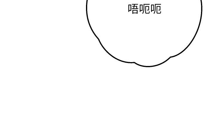 她们教会我的事第26話