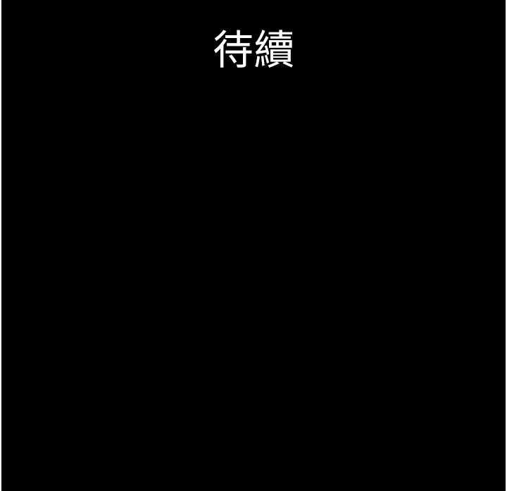 韶恩第92話-大哥女人的魔咒