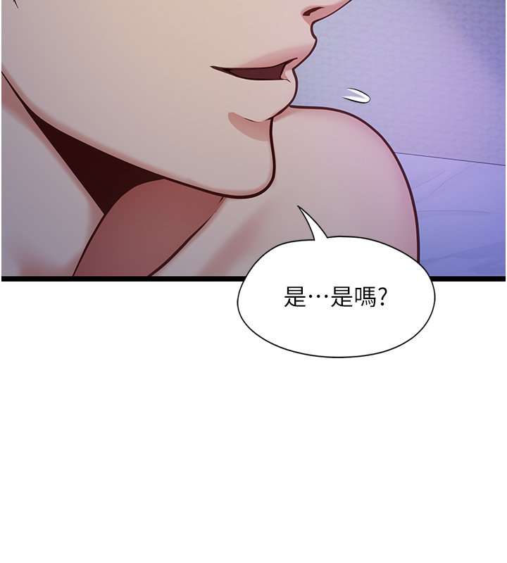 女友不能说的事第2话-潘朵拉的盒子