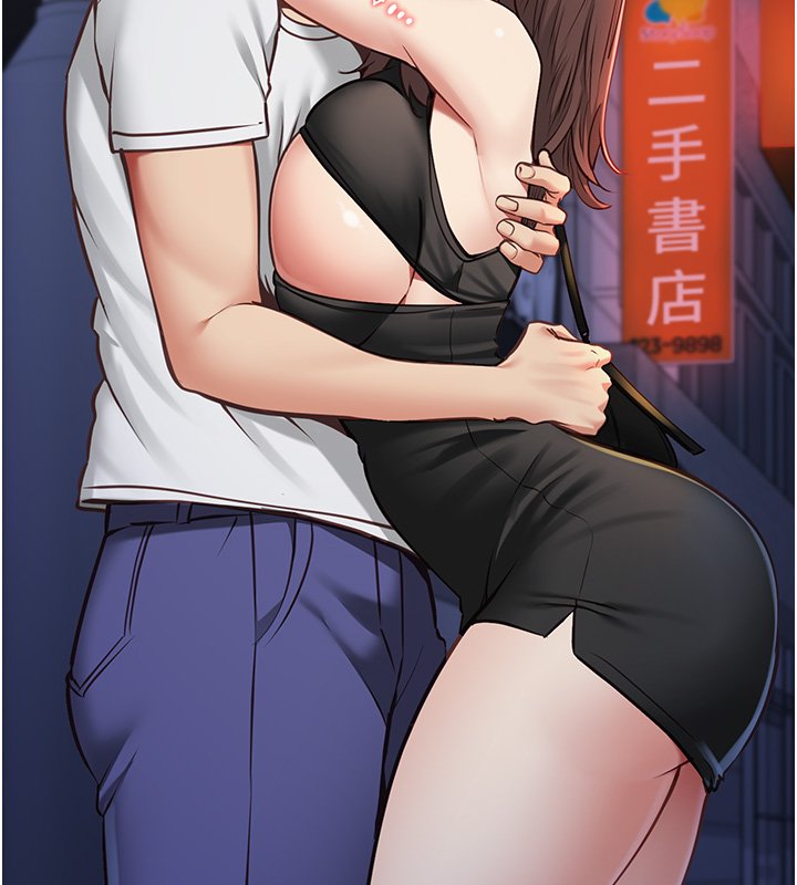 女友不能說的事第2話-潘朵拉的盒子