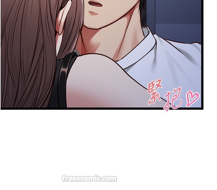 《女友不能说的事》第2话-潘朵拉的盒子
