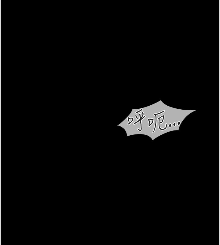 女友不能说的事第2话-潘朵拉的盒子