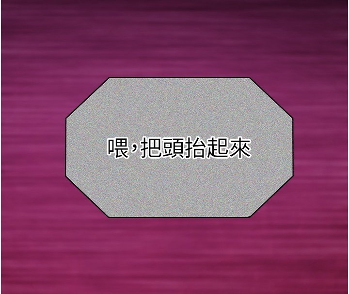 女友不能说的事第2话-潘朵拉的盒子