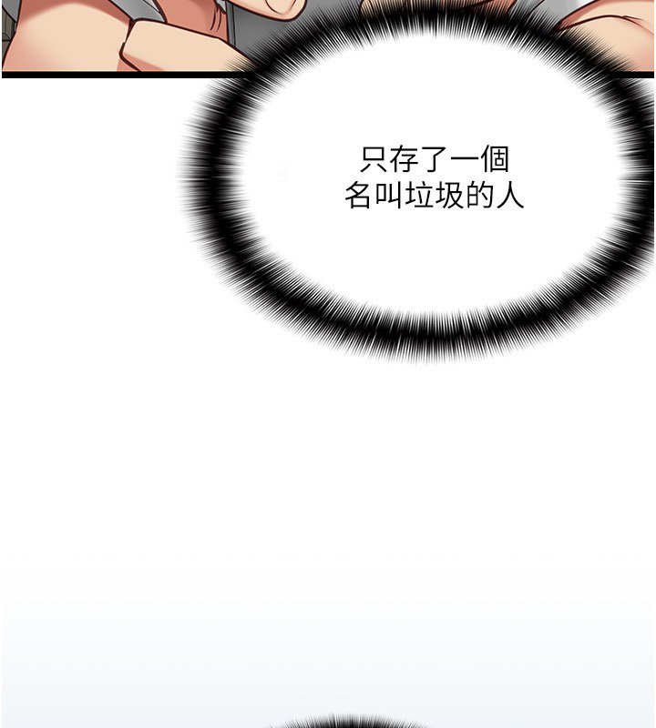女友不能说的事第3话-手机里的不雅影片