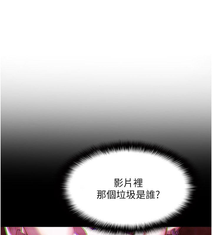 女友不能说的事第3话-手机里的不雅影片